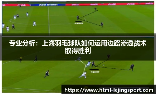 乐竞体育官网登录入口