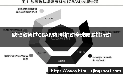 乐竞体育平台网址