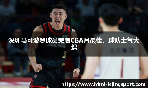 乐竞体育官网登录入口