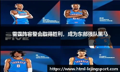 乐竞体育官网登录入口