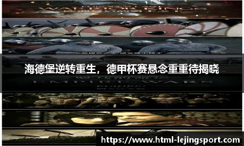 乐竞体育平台网址