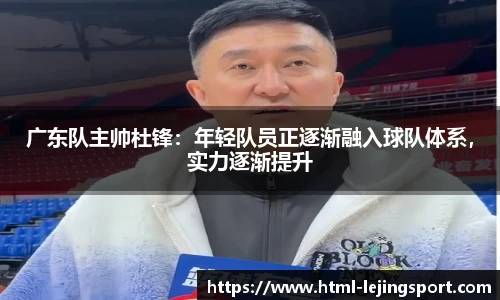 乐竞体育官网登录入口