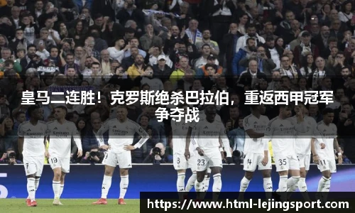 乐竞体育平台网址