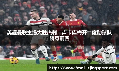 乐竞体育平台网址