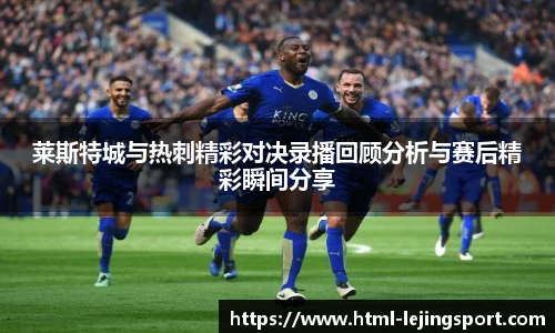 乐竞体育平台网址