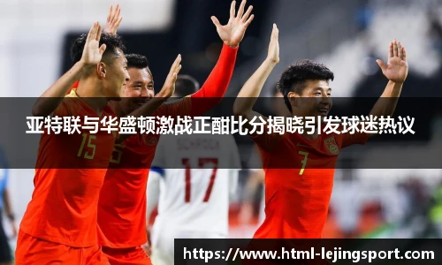 乐竞体育平台网址