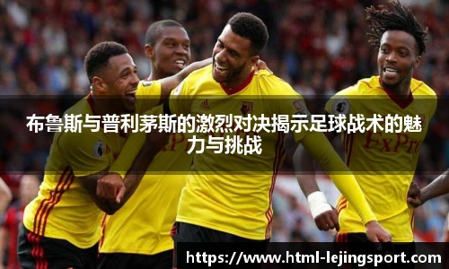 乐竞体育平台网址