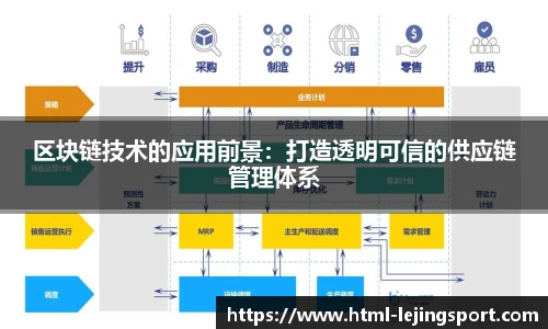 乐竞体育平台网址