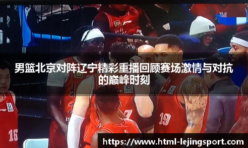 乐竞体育平台网址