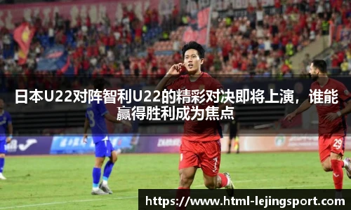 乐竞体育平台网址