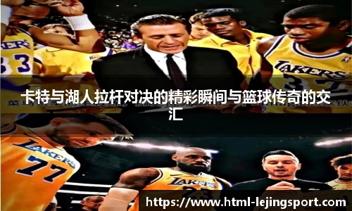乐竞体育官网登录入口