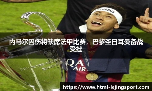 乐竞体育平台网址