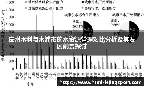 乐竞体育官网登录入口