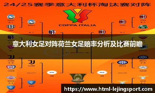 乐竞体育官网登录入口