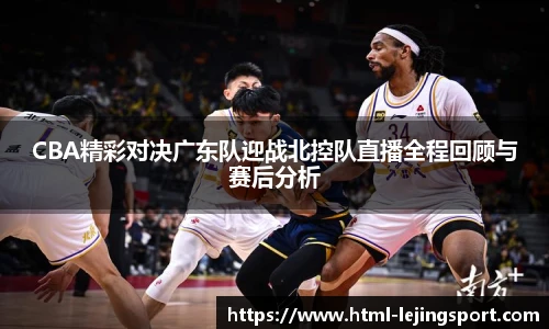 乐竞体育官网登录入口