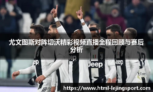 乐竞体育平台网址