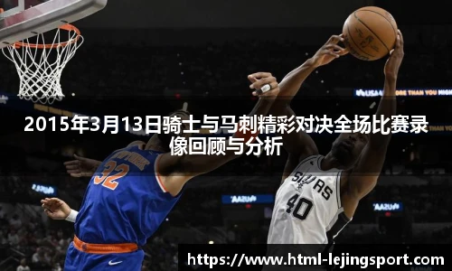 乐竞体育平台网址