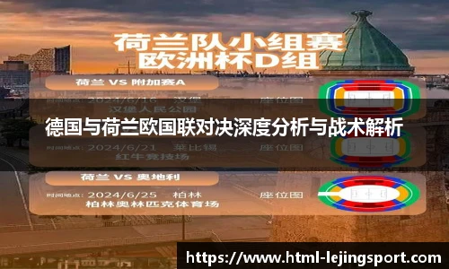 乐竞体育官网登录入口