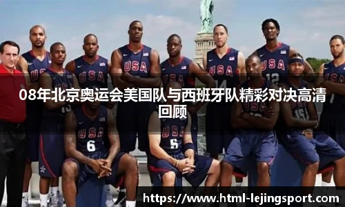 乐竞体育平台网址