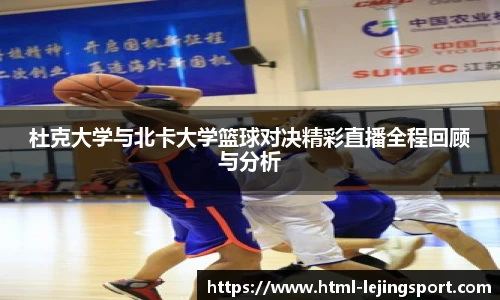 乐竞体育官网登录入口