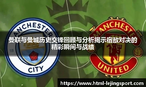 乐竞体育平台网址